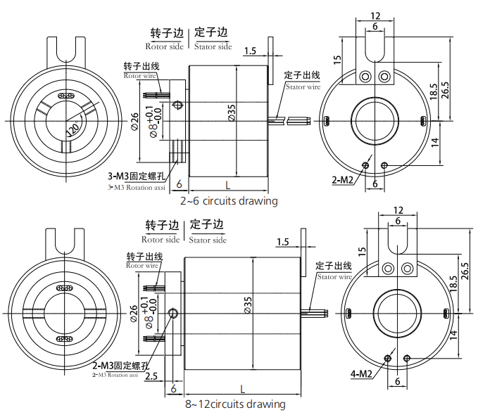 h0835 dessin de bague collectrice de Mini Through Hole Slip Ring de série de la série H0835